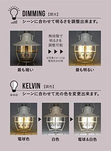 CB Japan Lantern LED Rechargeable QUEEN IP44waterproof