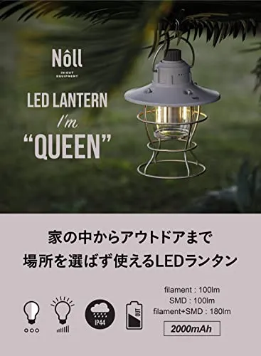 CB Japan Lantern LED Rechargeable QUEEN IP44waterproof
