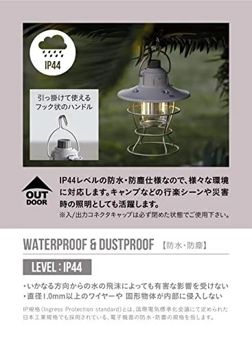CB Japan Lantern LED Rechargeable QUEEN IP44waterproof