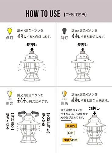 CB Japan Lantern LED Rechargeable QUEEN IP44waterproof
