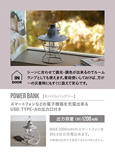 CB Japan Lantern LED Rechargeable QUEEN IP44waterproof