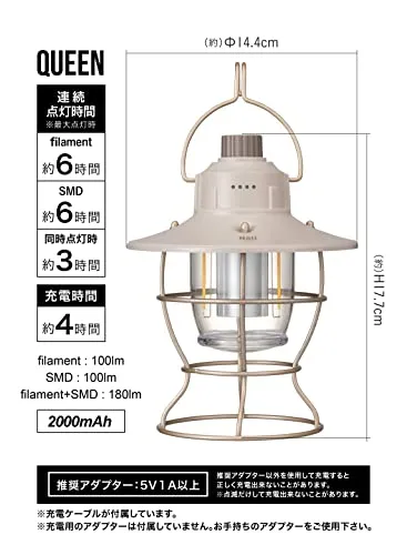 CB Japan Lantern LED Rechargeable QUEEN IP44waterproof