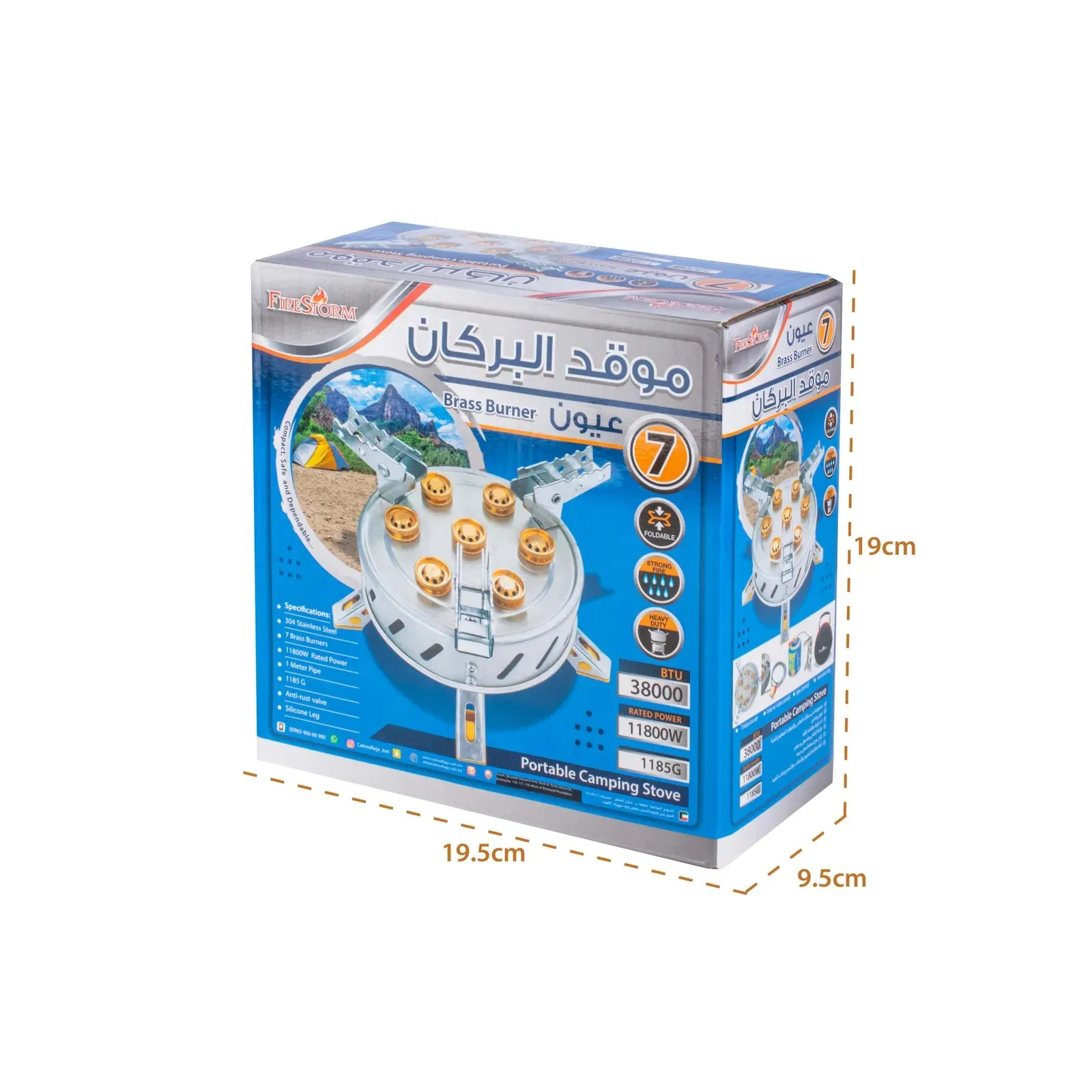 Firestorm Camping Stove 11800W