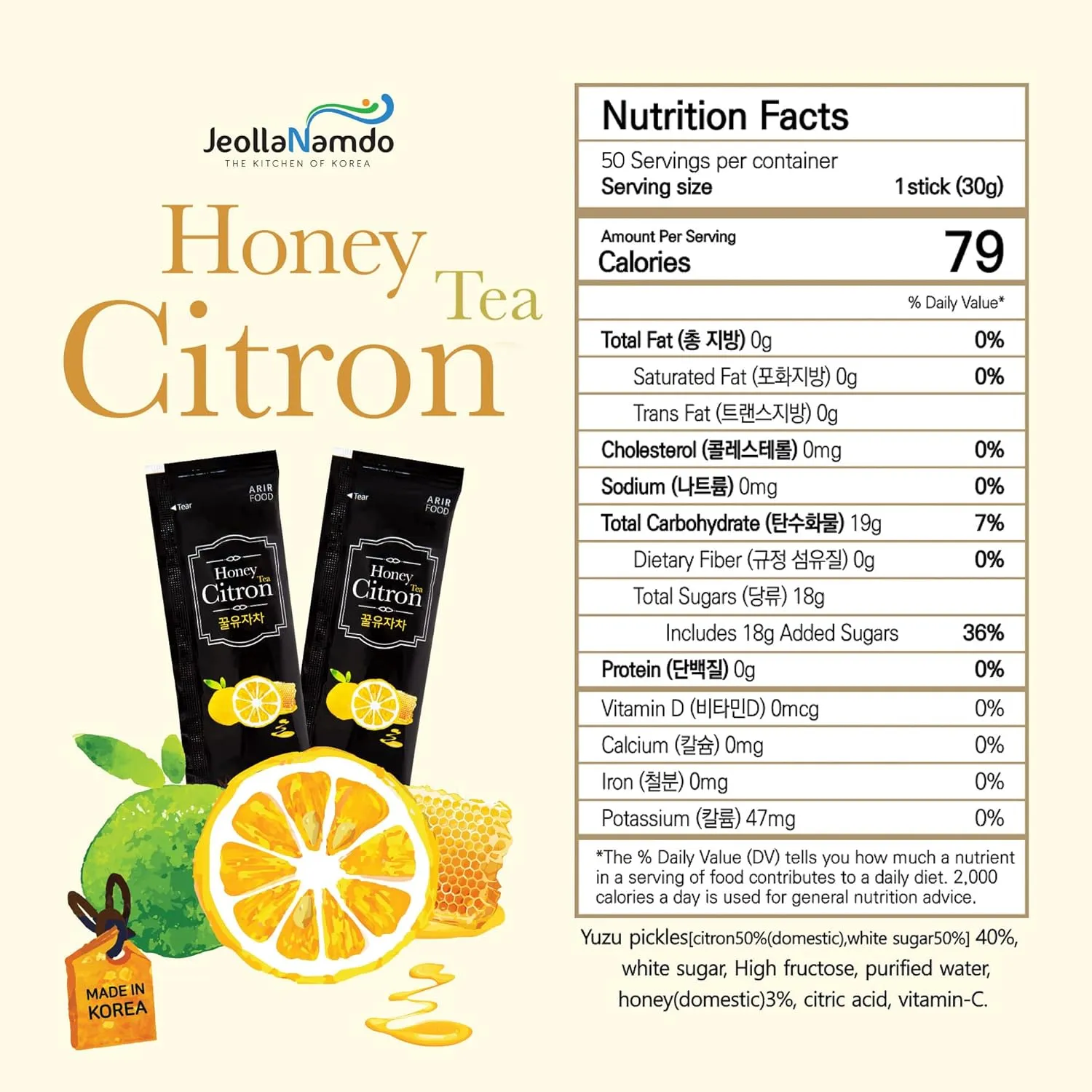 Korean Honey Yuza Citron Tea [ Korean Foods ] Low Calorie Concentrate Yuja Sticks, Vitamin C, Enjoy Anytime Anywhere [ Jeollanamdo Foods ] 50 Packets